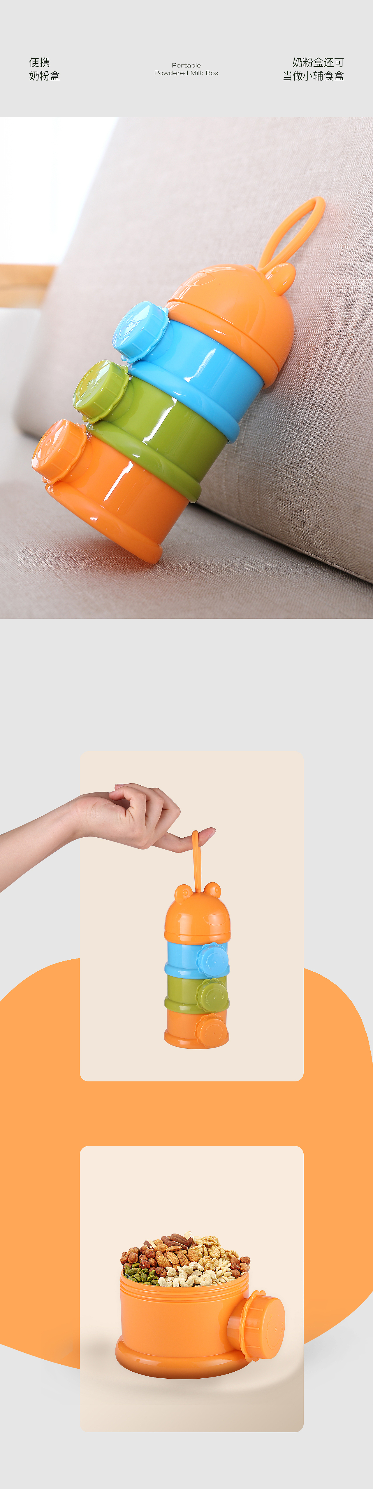 工作记录-23.01（图ZMzQ3MzQ0MzQ0） - 电商 - 站酷设计师小丑侠原创素材 - 站酷ZCOOL