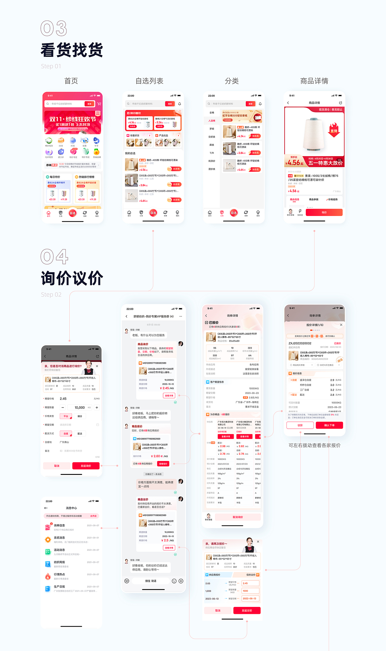 2023作品合集（图ZMzUzNTEzMTc2） - APP界面 - 站酷设计师古斯goose原创素材 - 站酷ZCOOL