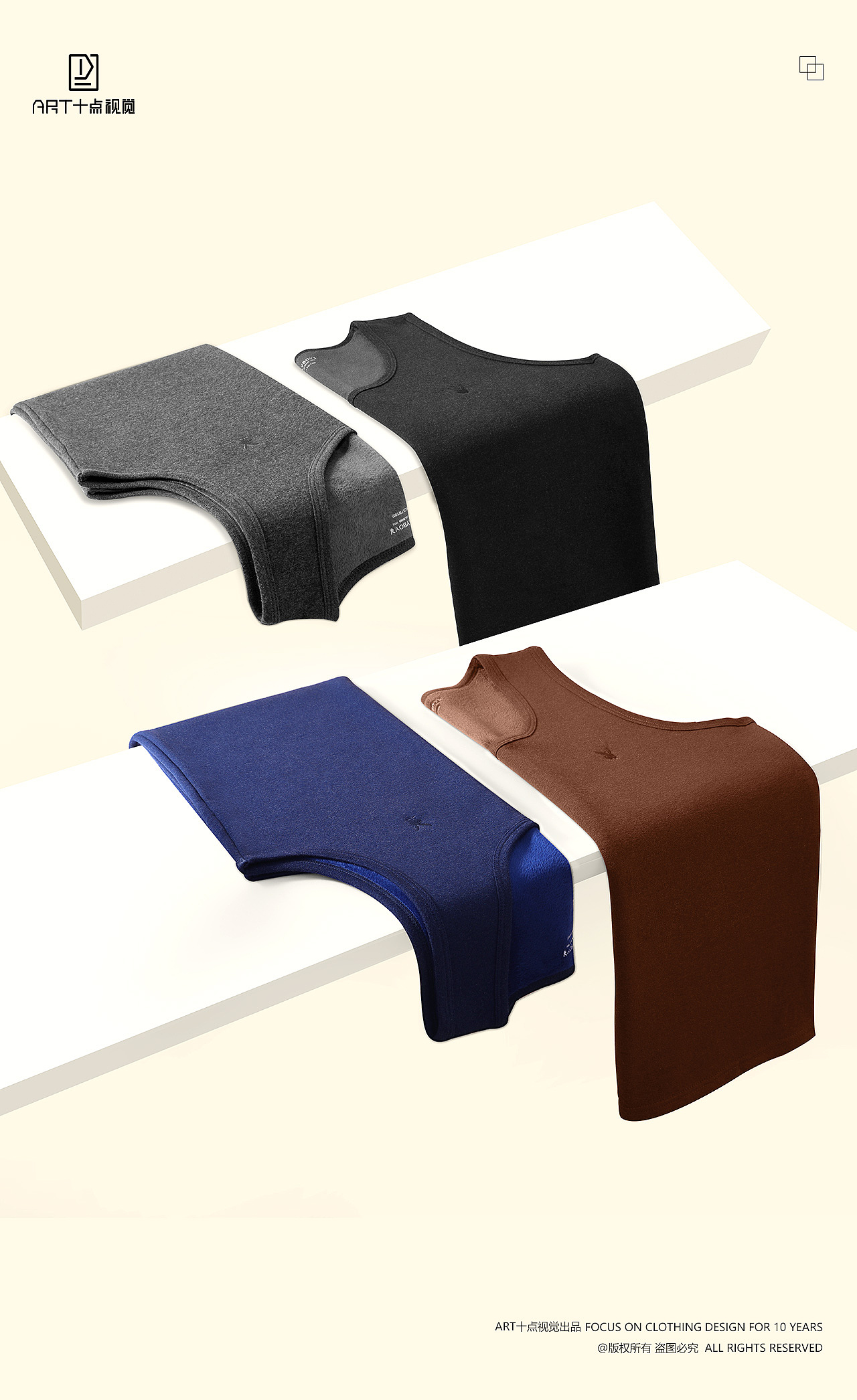 保暖内衣摄影 | 保暖背心拍摄 x 电商保暖内衣拍摄修片