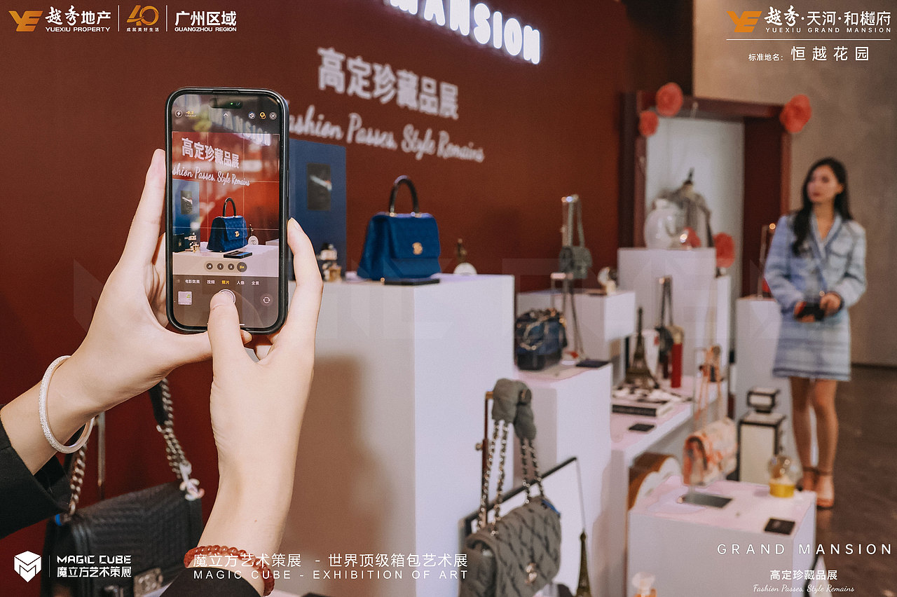 广州越秀地产 CHANEL香奈儿箱包展（图ZMzU4NDgyNjI0） - 文案/策划 - 站酷设计师RealM原创素材 - 站酷ZCOOL