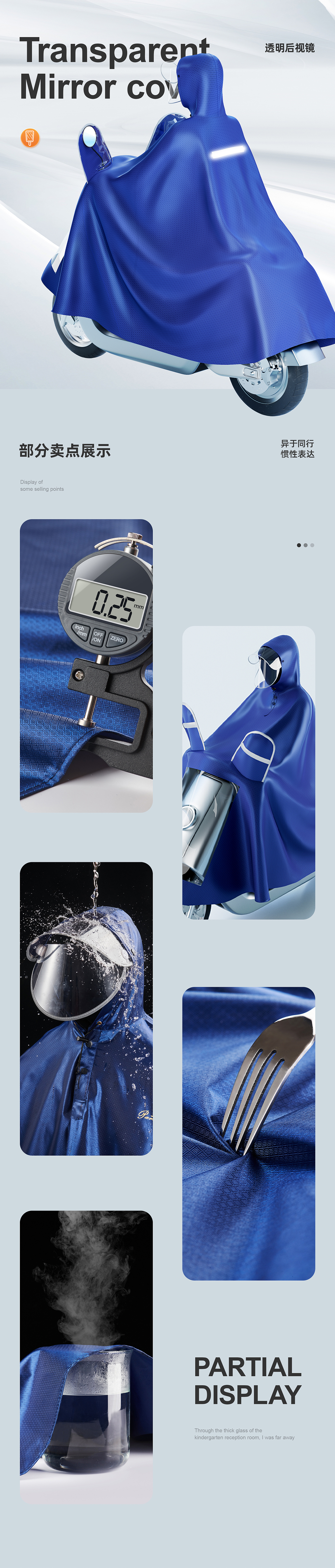 2023作品集 老板表扬我 给我明年涨到3000一个月！开心（图ZMzYwNTc1NzUy） - 电商 - 站酷设计师章小白品牌视觉原创素材 - 站酷ZCOOL