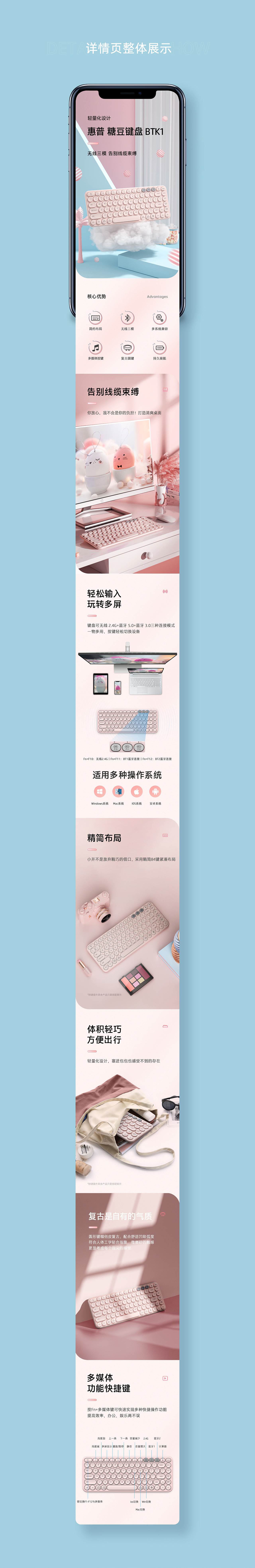2021外设详情页作品合集（图ZMzA2NjUzOTA0） - 电商 - 站酷设计师儒韵电商视觉设计原创素材 - 站酷ZCOOL