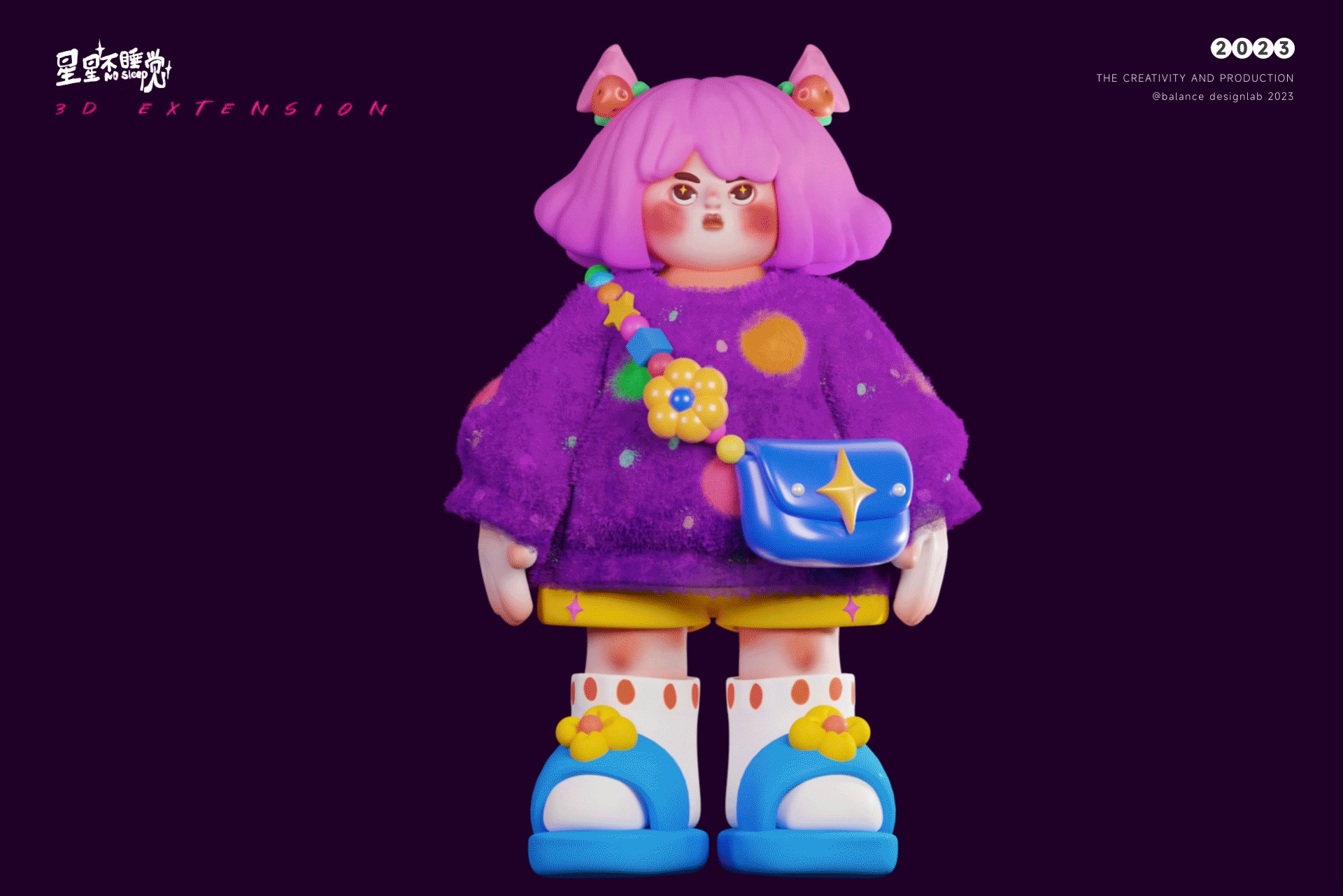 星星不睡觉·NO SLEEP ｜ IP设计（图ZMzU3MDk0Nzcy） - IP形象 - 站酷设计师BalanceDesignLab原创素材 - 站酷ZCOOL