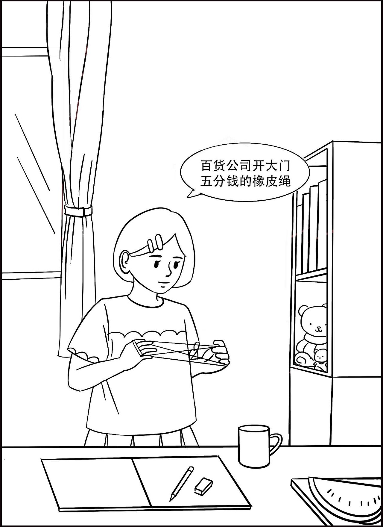 品牌插画丨电气类手绘（图ZMzA5MjgxMzk2） - 商业插画 - 站酷设计师两人二喵原创素材 - 站酷ZCOOL