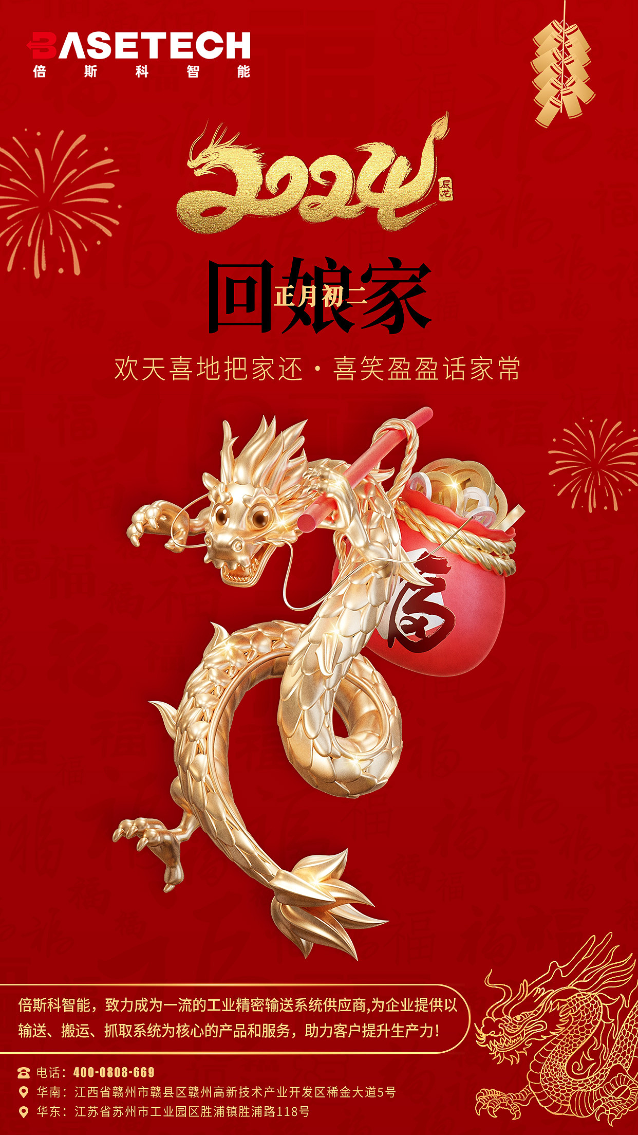 过年套图（图ZMzYxODM2MTcy） - 海报 - 站酷设计师谷丨雨原创素材 - 站酷ZCOOL