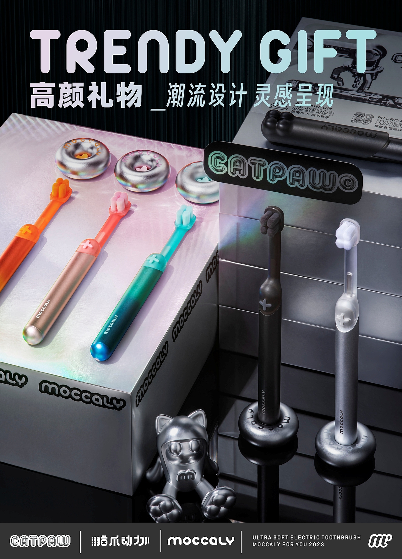 产品摄影 | 猫爪牙刷moccaly视频&详情设计 x 映物社（图ZMzcwMjU5ODQw） - 产品摄影 - 站酷设计师映物社原创素材 - 站酷ZCOOL
