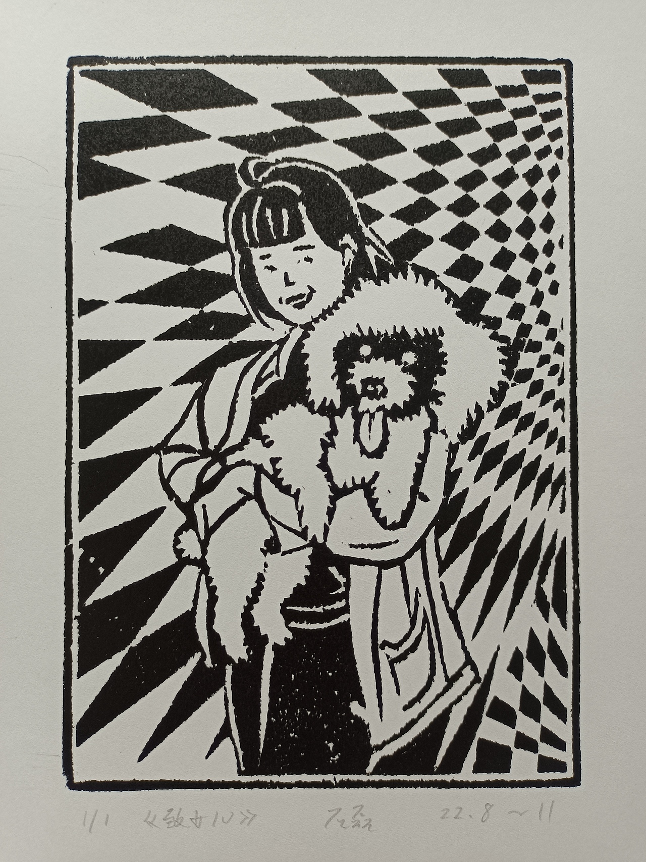 吹塑纸版画《致女儿》一 尺寸：A4 数量：90张（图ZMzI1NzU4MjU2） - 绘画 - 站酷设计师画犟原创素材 - 站酷ZCOOL