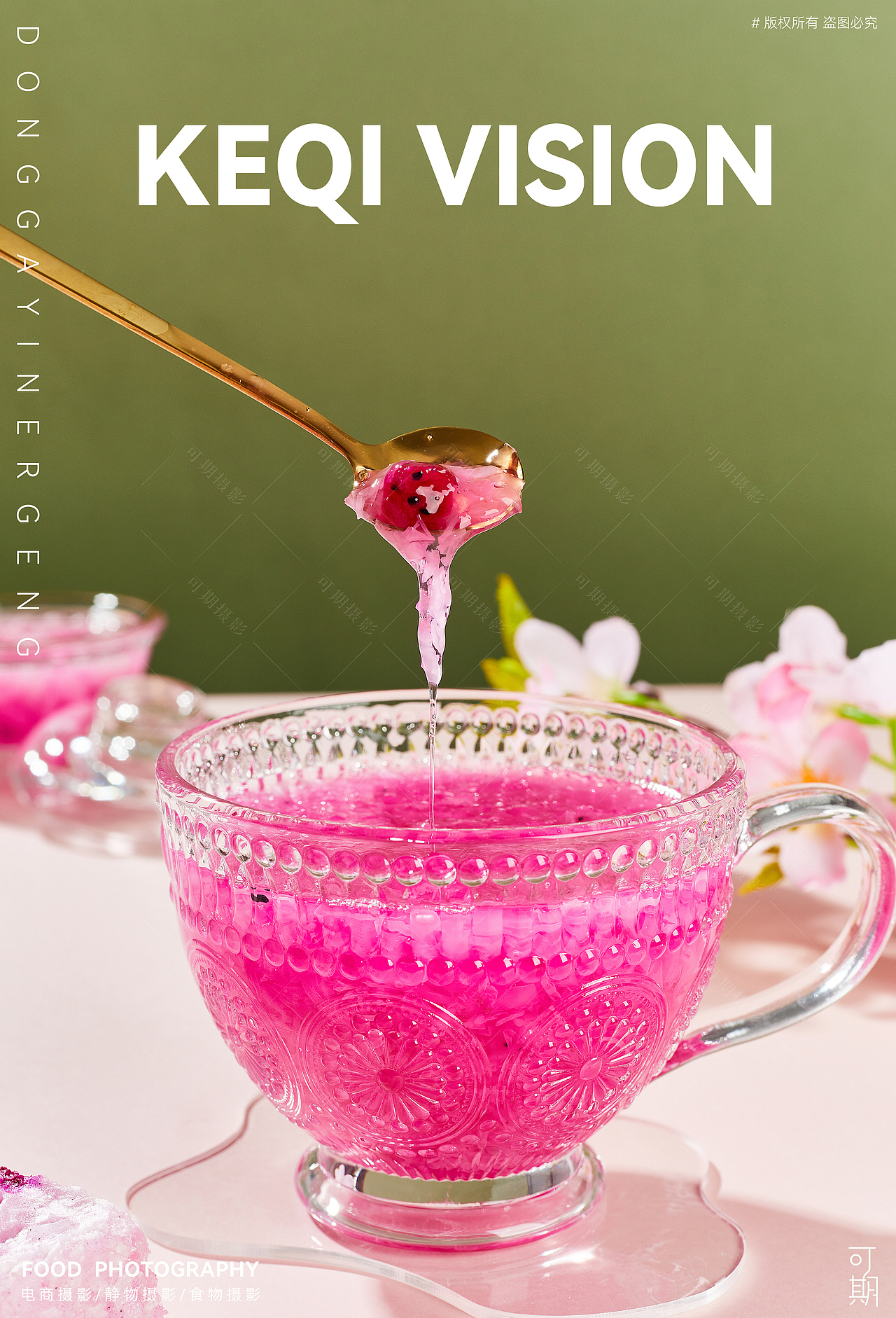 食品拍摄|古田银耳羹 即食冲泡 冻干银耳羹