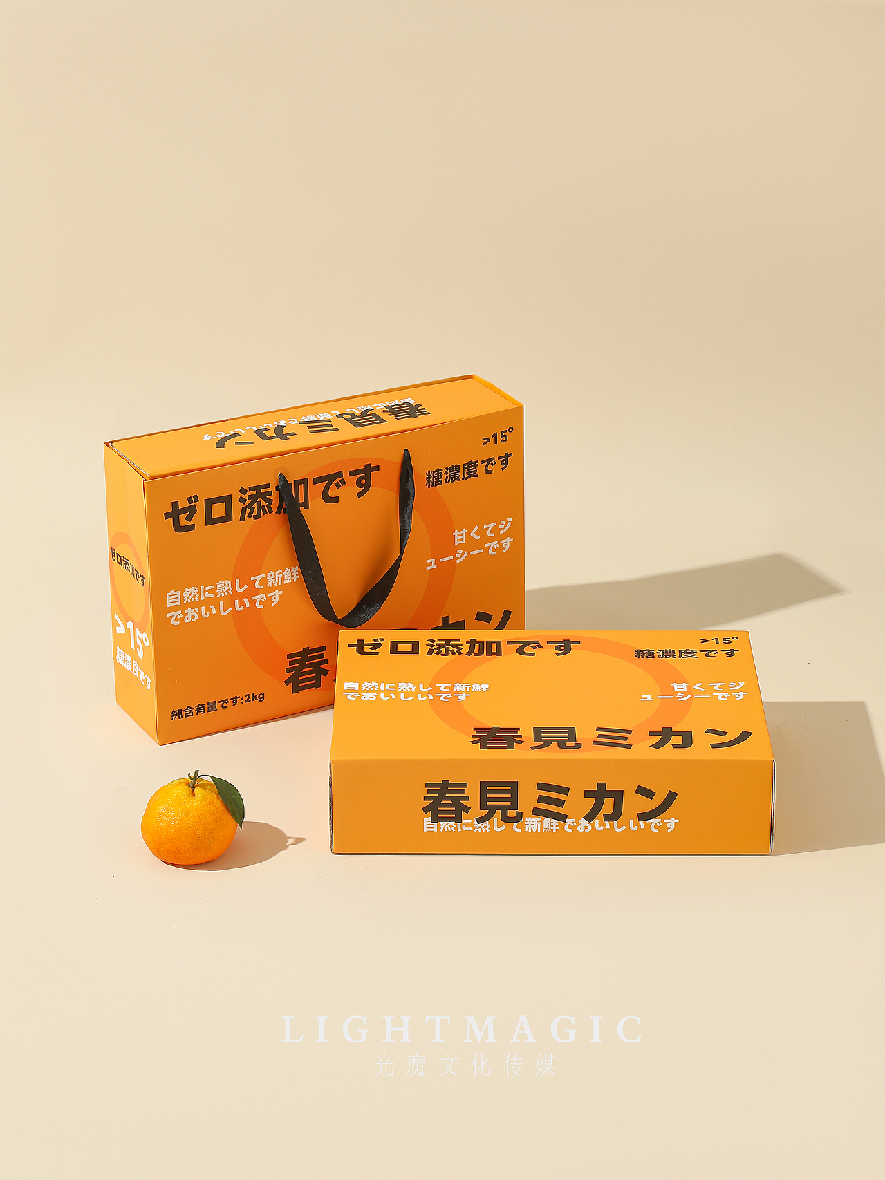 水果礼盒包装盒（图ZMzU2NjY3NzUy） - 产品摄影 - 站酷设计师静静咚原创素材 - 站酷ZCOOL