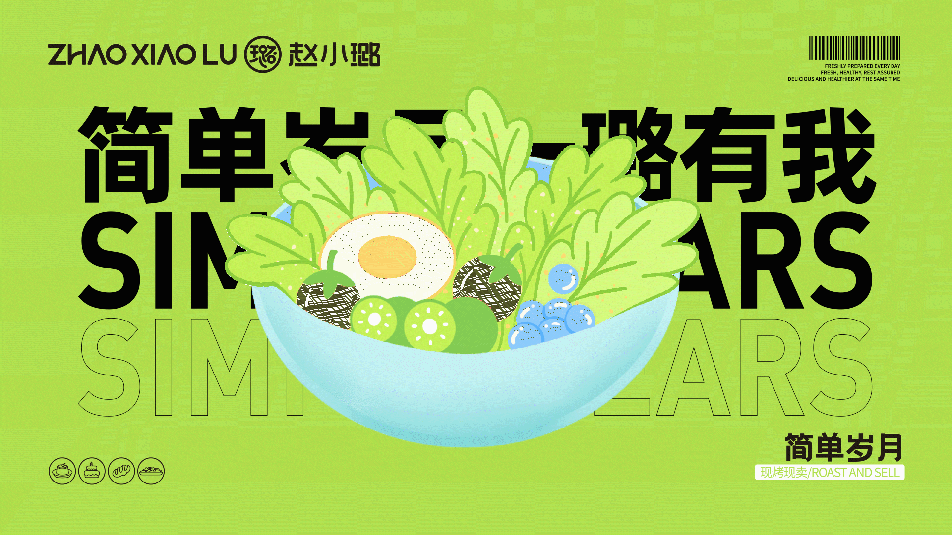 赵小璐-烘焙品牌设计蛋糕品牌全案设计 X 意品牌(图ZMzI1OTM5Njc2) - 品牌 - 站酷设计师意品牌原创素材 - 站酷ZCOOL