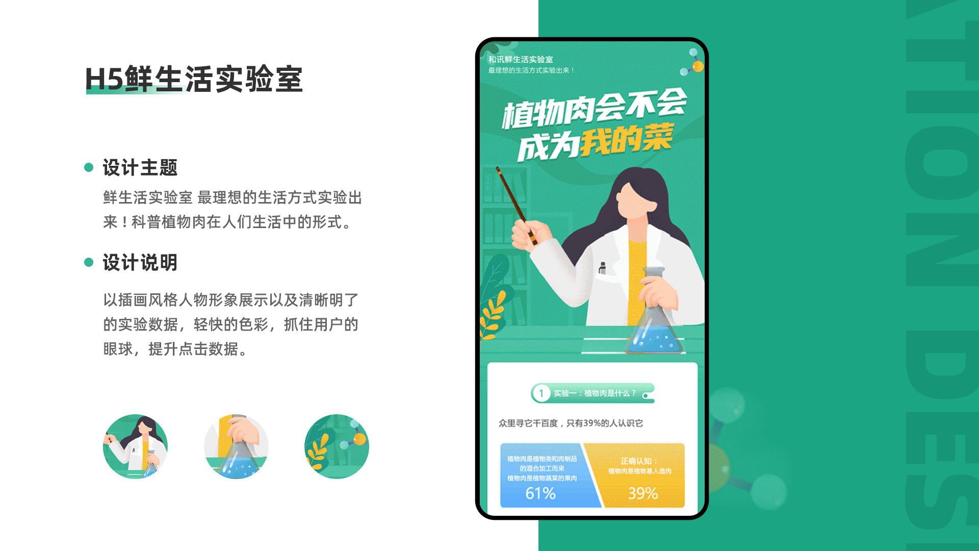 2022作品集（图ZMzA0OTE2NDA4） - 软件界面 - 站酷设计师光芒万丈_原创素材 - 站酷ZCOOL