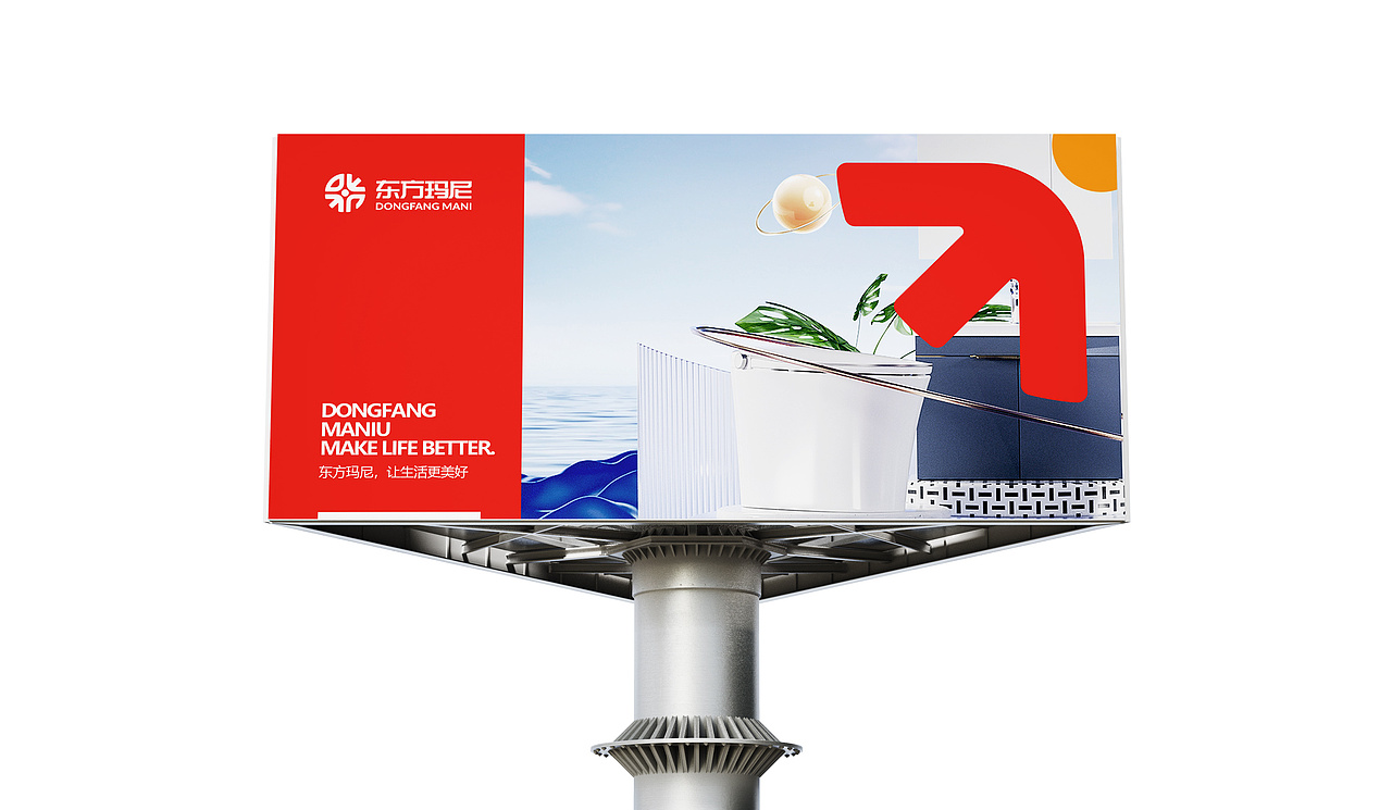 东方玛尼品牌标志设计（图ZMzQyNDQ1NTQ4） - Logo - 站酷设计师品一视觉设计原创素材 - 站酷ZCOOL
