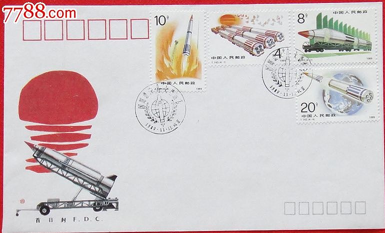 沈阳航空航天大学建校70周年线上纸品文献收藏展（图ZMzE3NzQyOTEy） - 其他摄影 - 站酷设计师13940019374ABC原创素材 - 站酷ZCOOL