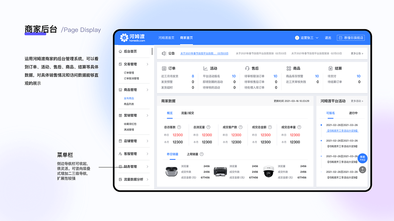 2025作品集整理（图ZMzY1MTAyOTQw） - APP界面 - 站酷设计师梦夕1023原创素材 - 站酷ZCOOL