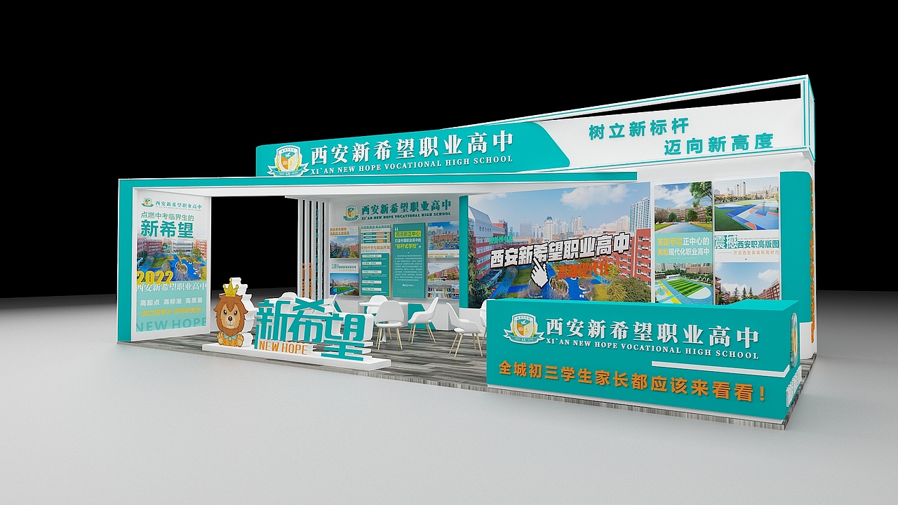 展位（图ZMzMwNjU2Nzc2） - 其他三维 - 站酷设计师剞谳原创素材 - 站酷ZCOOL