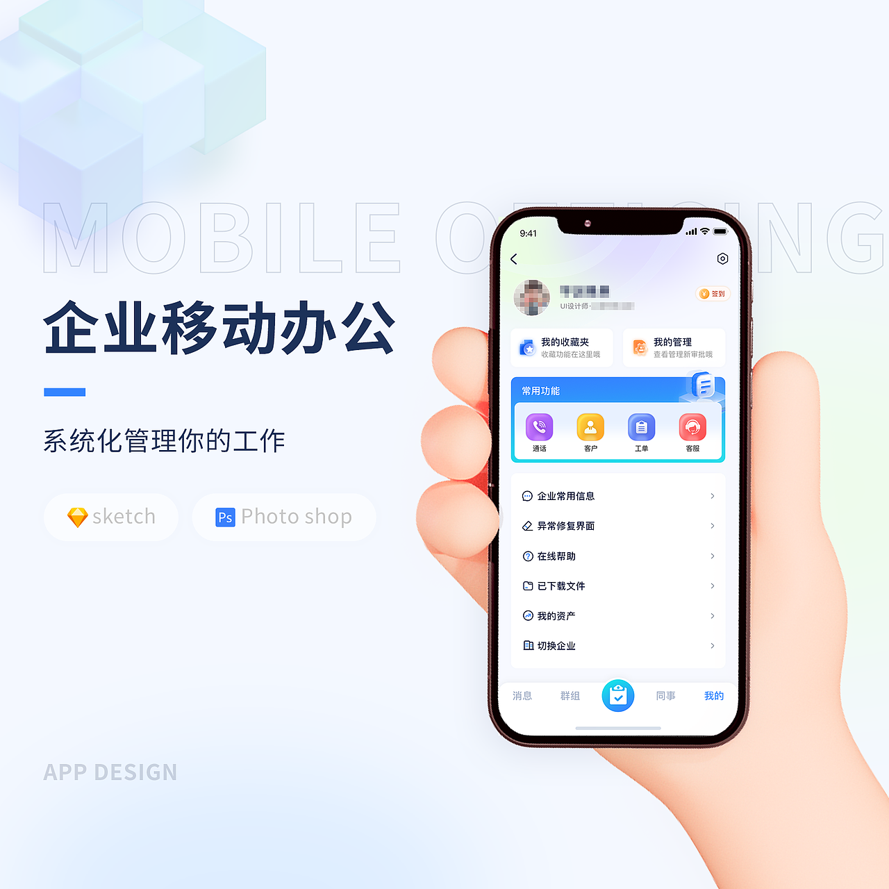 2022作品集（图ZMzE4NDA5MDUy） - APP界面 - 站酷设计师是鱼果果原创素材 - 站酷ZCOOL