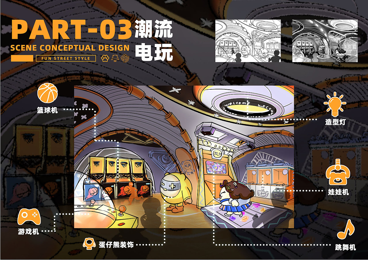 ASUIN - IP形象 | 品牌VI | 概念场景 | 插画设计