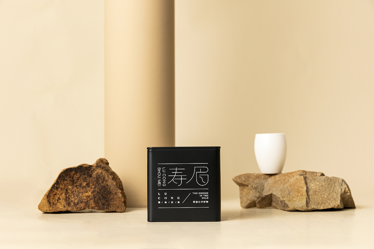 露枞白茶｜道威尔案例（图ZMjk4MDYwMzEy） - 包装 - 站酷设计师厦门道威尔设计原创素材 - 站酷ZCOOL