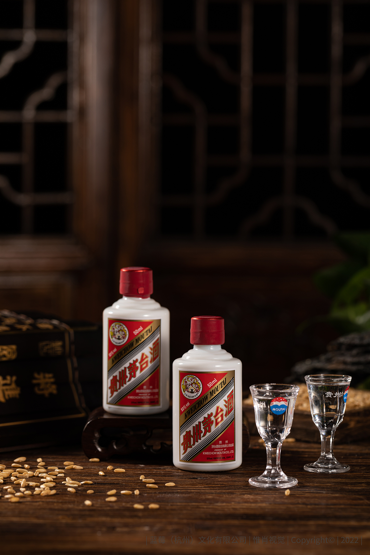 酒 白酒 纯粮白酒 酱香白酒 茅台酒