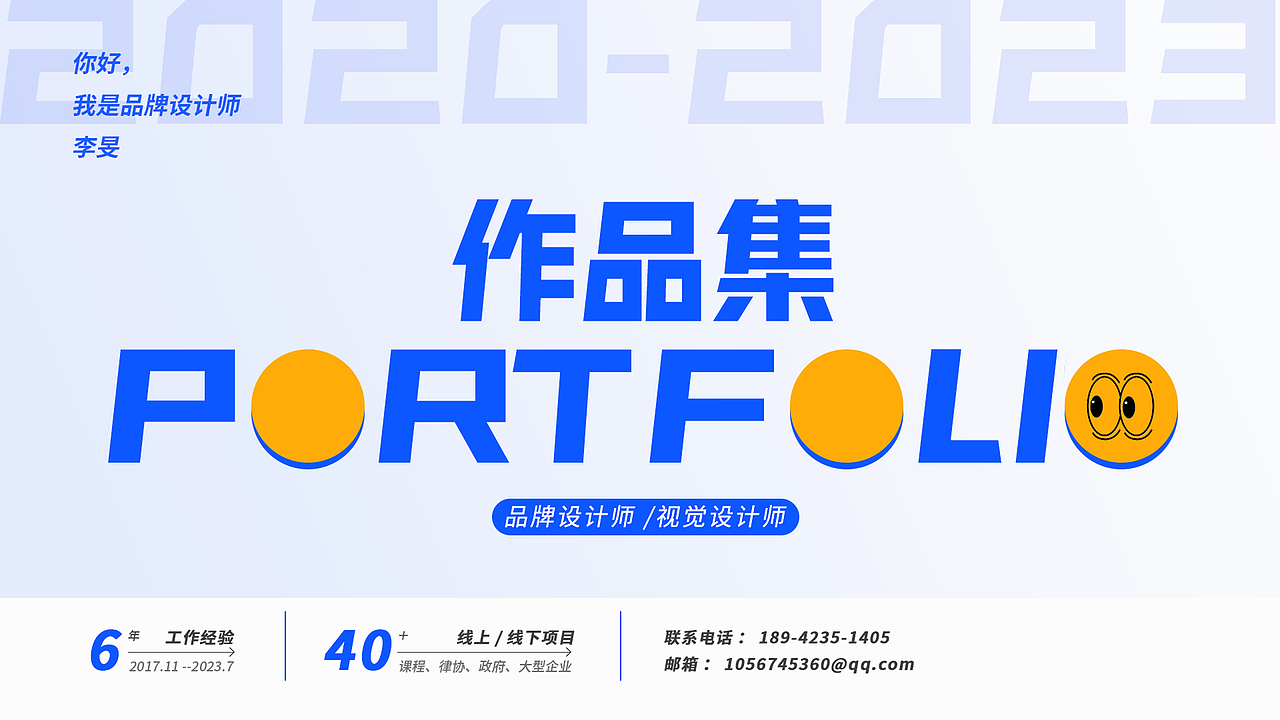 作品集（图ZMzU3NzQ2MTQw） - 品牌 - 站酷设计师秃头老方丈原创素材 - 站酷ZCOOL