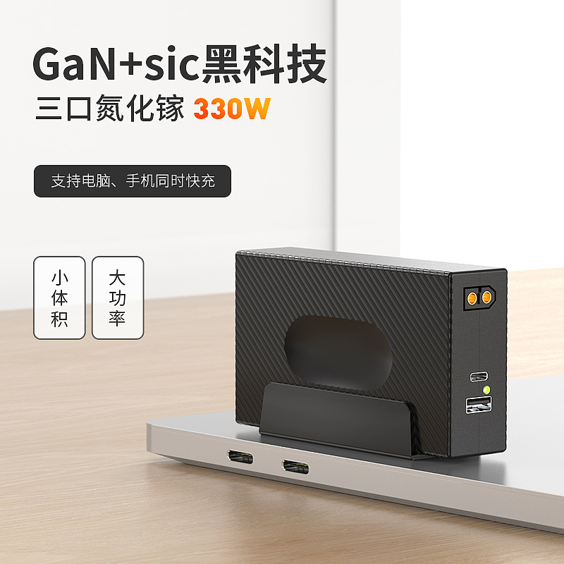 充电器设计主图图（图ZMzQyMjI0NzA0） - 电商 - 站酷设计师摄影猫ZD原创素材 - 站酷ZCOOL