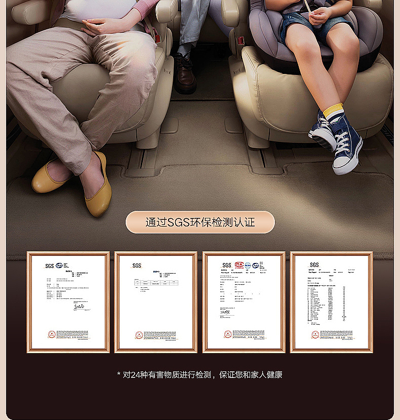 电商详情页 | 奔驰专用汽车脚垫 | 汽车脚垫精修合成（图ZMzY5ODg5MTUy） - 电商 - 站酷设计师徐阳晨原创素材 - 站酷ZCOOL
