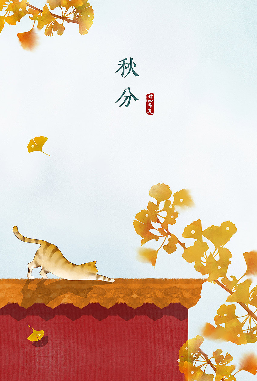 中国风二十四节气插画
