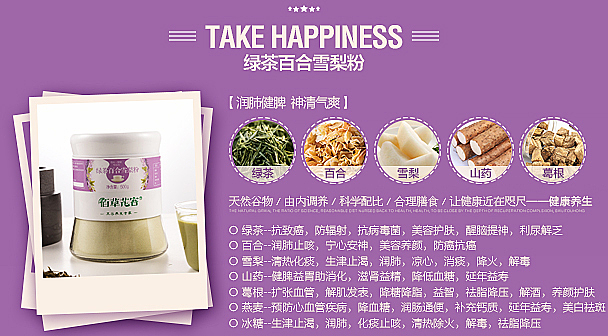 代餐粉（图ZMzA3NjcxNDEy） - 电商 - 站酷设计师日富一日365原创素材 - 站酷ZCOOL