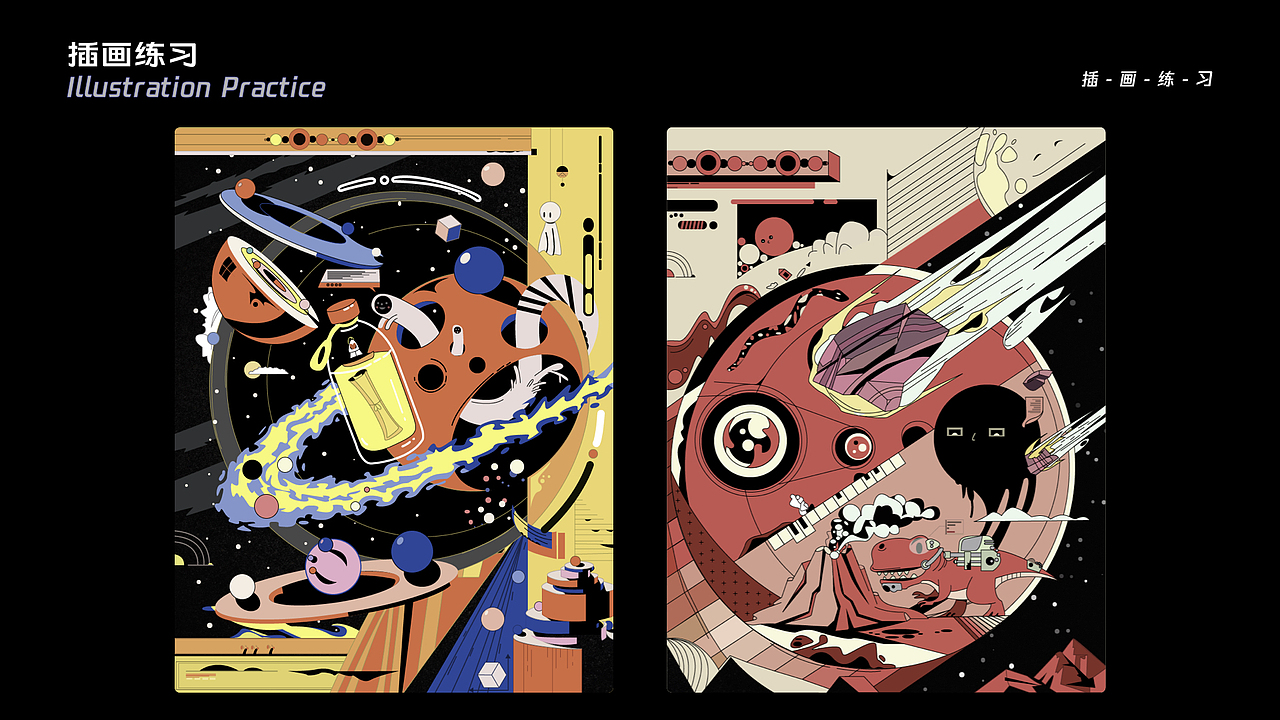 2023-UI作品集（图ZMzMwNDg2MzYw） - APP界面 - 站酷设计师林不更新啊原创素材 - 站酷ZCOOL