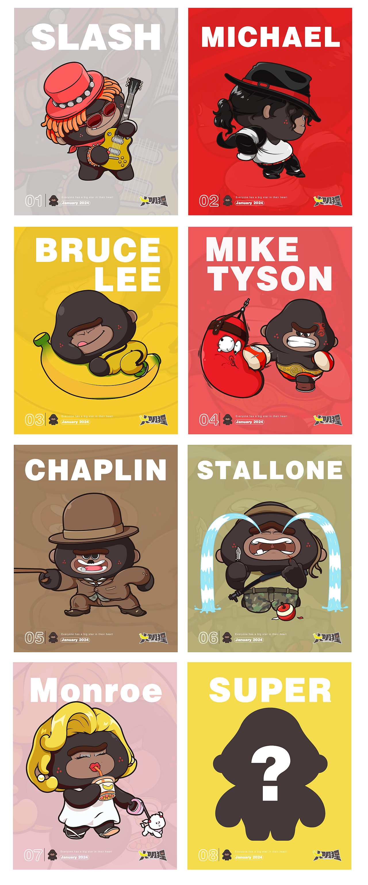 大明猩系列——致敬心中的SUPER STAR（图ZMzYyNDY5MTMy） - 人物/生物 - 站酷设计师筋斗云呀原创素材 - 站酷ZCOOL