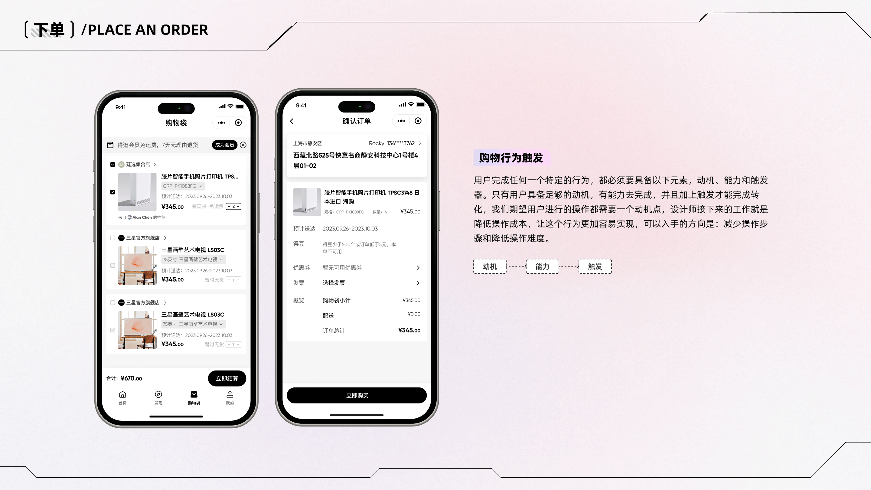 2023作品集（图ZMzcwMjc1Mzcy） - APP界面 - 站酷设计师费楠夫斯基原创素材 - 站酷ZCOOL