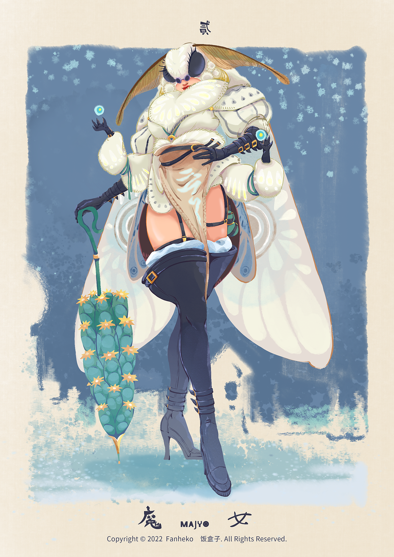 11月创意造型打卡练习 「魔女」