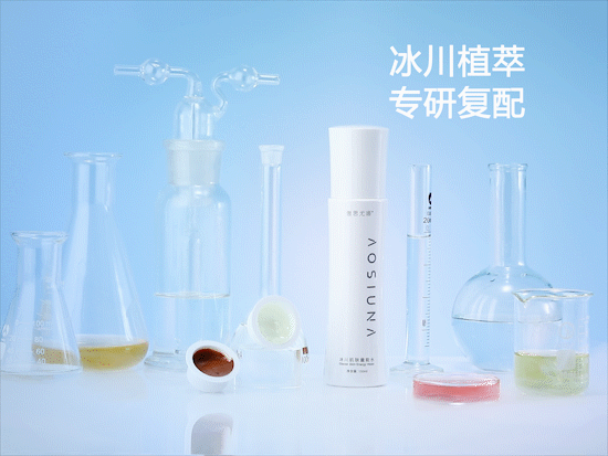 电商视频 | 科研植萃风格产品视频（图ZMzQ1MDczMzU2） - 短片 - 站酷设计师娜家视觉原创素材 - 站酷ZCOOL