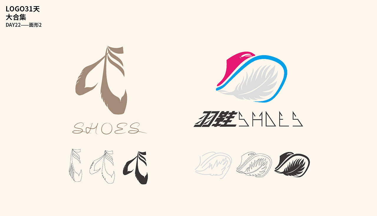 logo31天挑战大合集