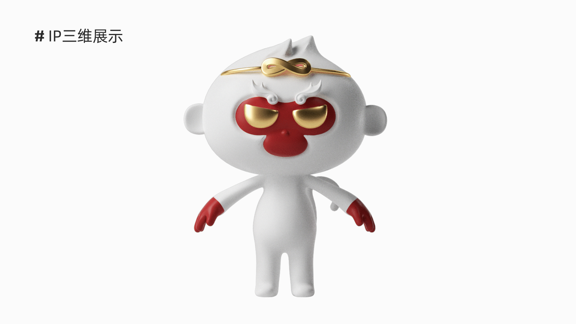 悟空IP设计（图ZMzMwNDI0MTc2） - IP形象 - 站酷设计师广州悟空设计原创素材 - 站酷ZCOOL