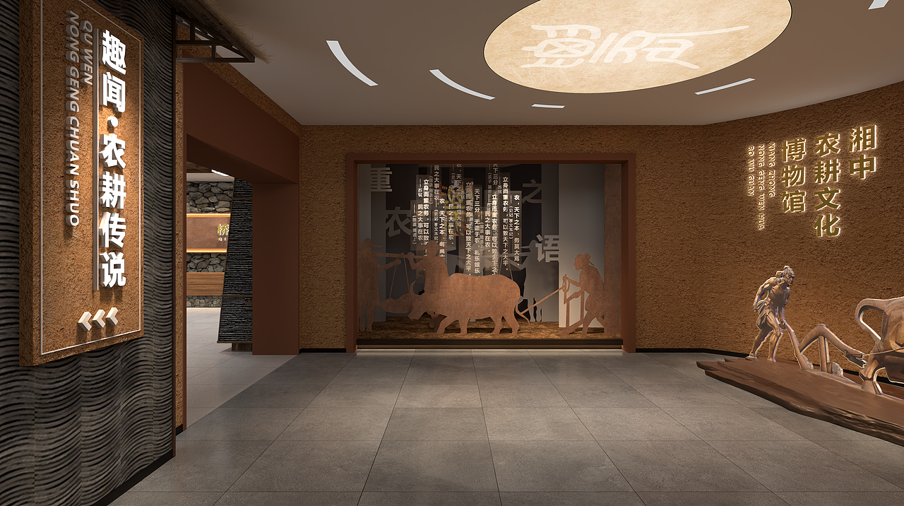 娄底涟源农耕博物馆