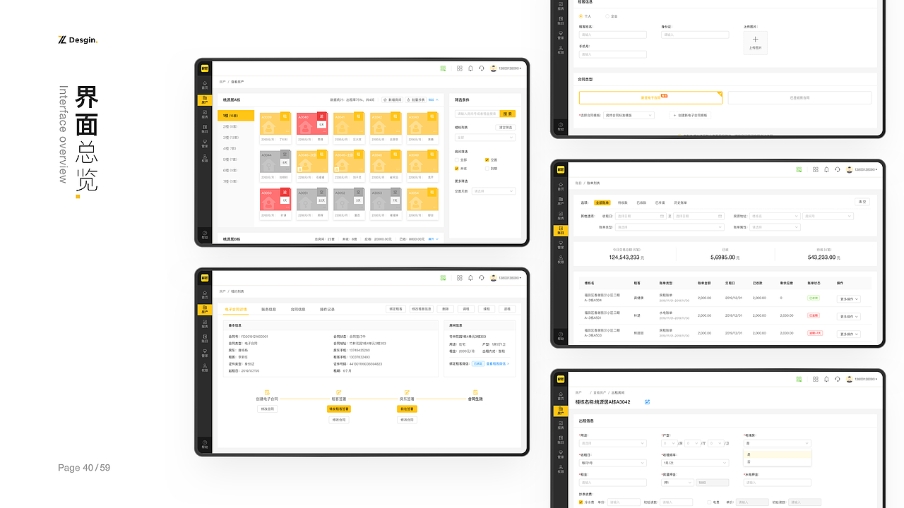 UI设计作品集(2019-2022)（图ZMzIxMDE1MzYw） - APP界面 - 站酷设计师雷欧先生原创素材 - 站酷ZCOOL