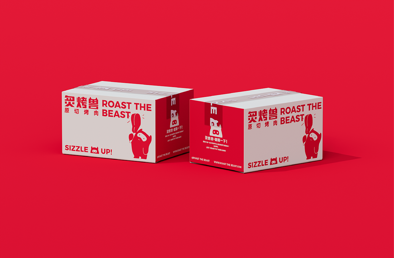 炙烤兽 | 烤肉品牌设计（图ZMzYxMzM5NTI0） - 品牌 - 站酷设计师BoldDesign原创素材 - 站酷ZCOOL