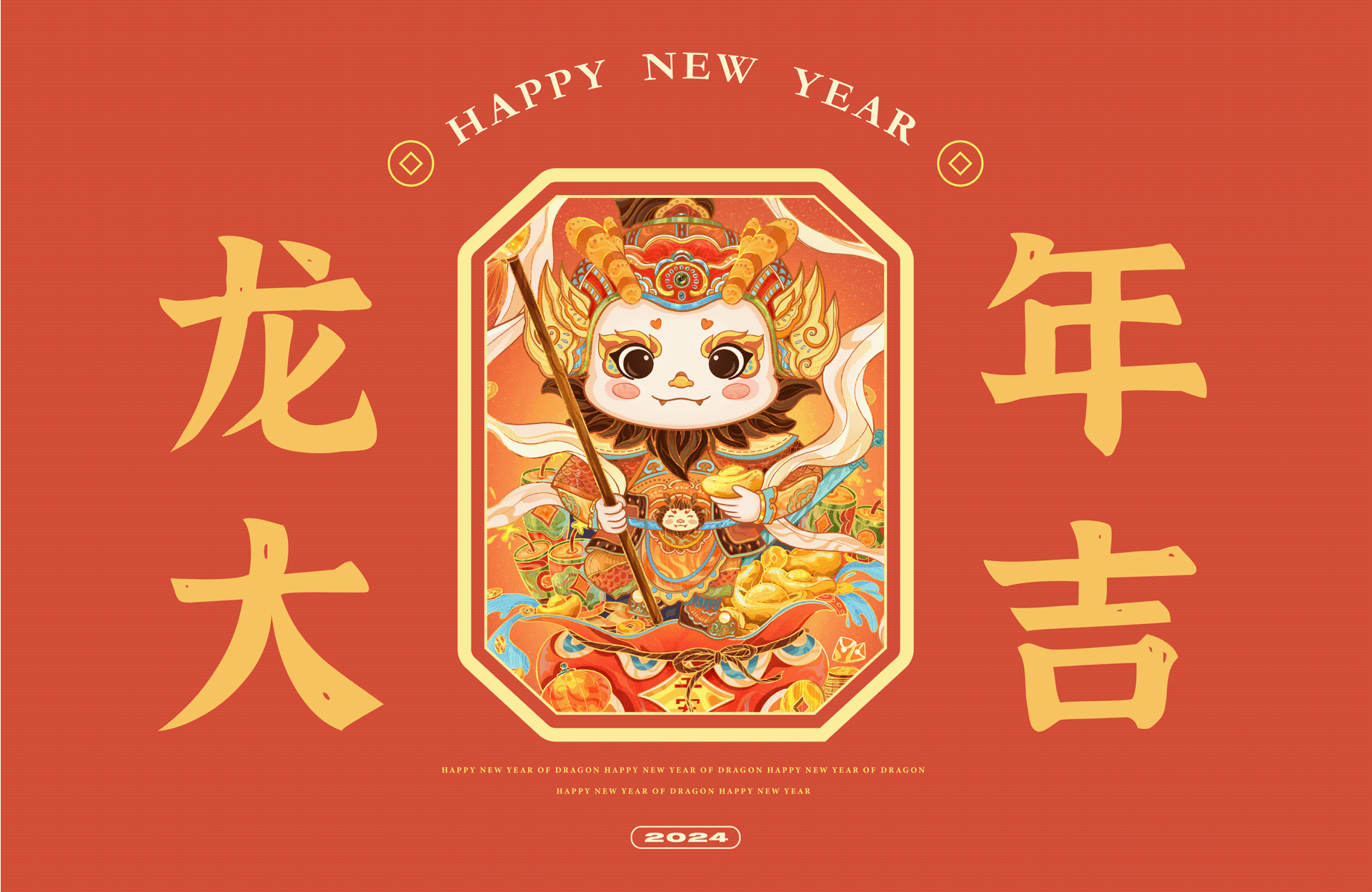 2024龙年IP插画设计|诸神贺新春系列