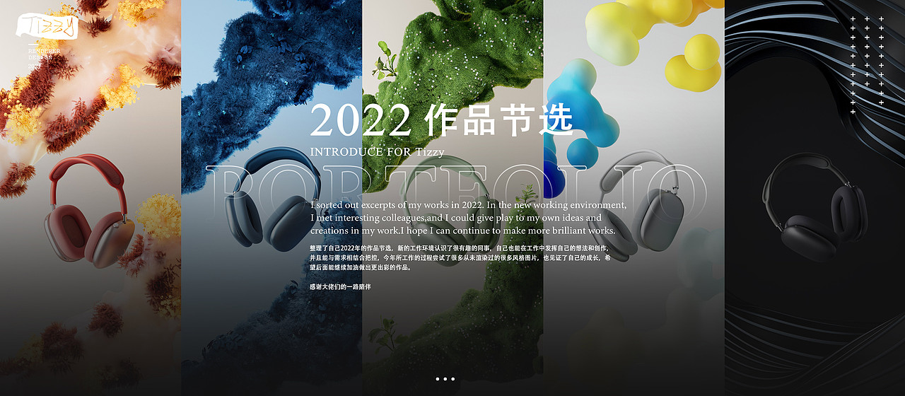 2022渲染作品选集（图ZMzE5MDY4NzU2） - 产品 - 站酷设计师理科笨蛋啊原创素材 - 站酷ZCOOL