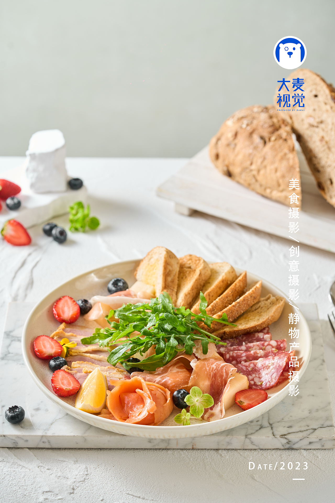 大麦案例【Tree-Co树岸】美食摄影,专业设备拍摄
