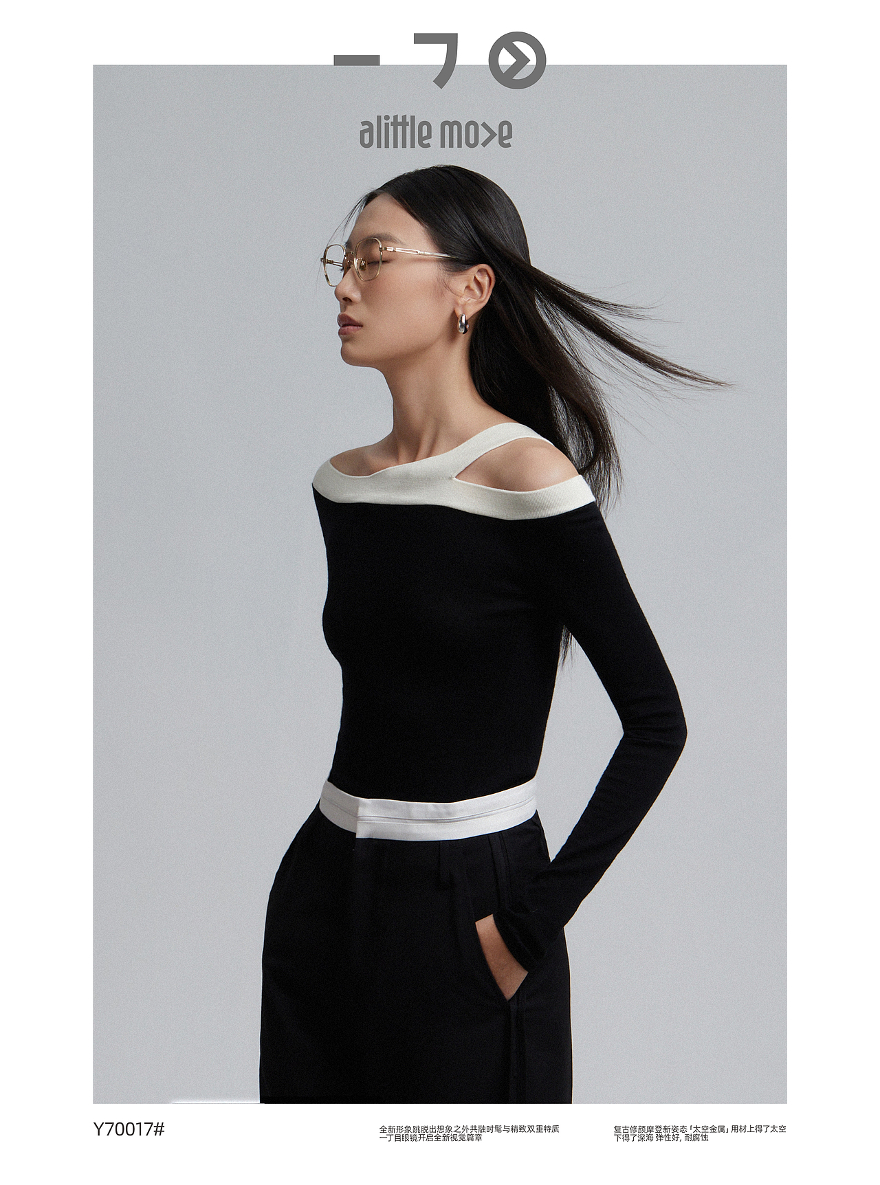 眼镜拍摄 一丁目2024ss（图ZMzY3NjAzODY0） - 时尚/艺术摄影 - 站酷设计师铂古PTCO原创素材 - 站酷ZCOOL