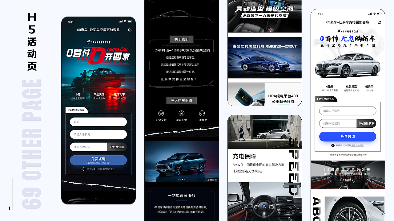 UI/UX作品集（图ZMzQ0NTk2MzY4） - APP界面 - 站酷设计师无脸男Angel原创素材 - 站酷ZCOOL