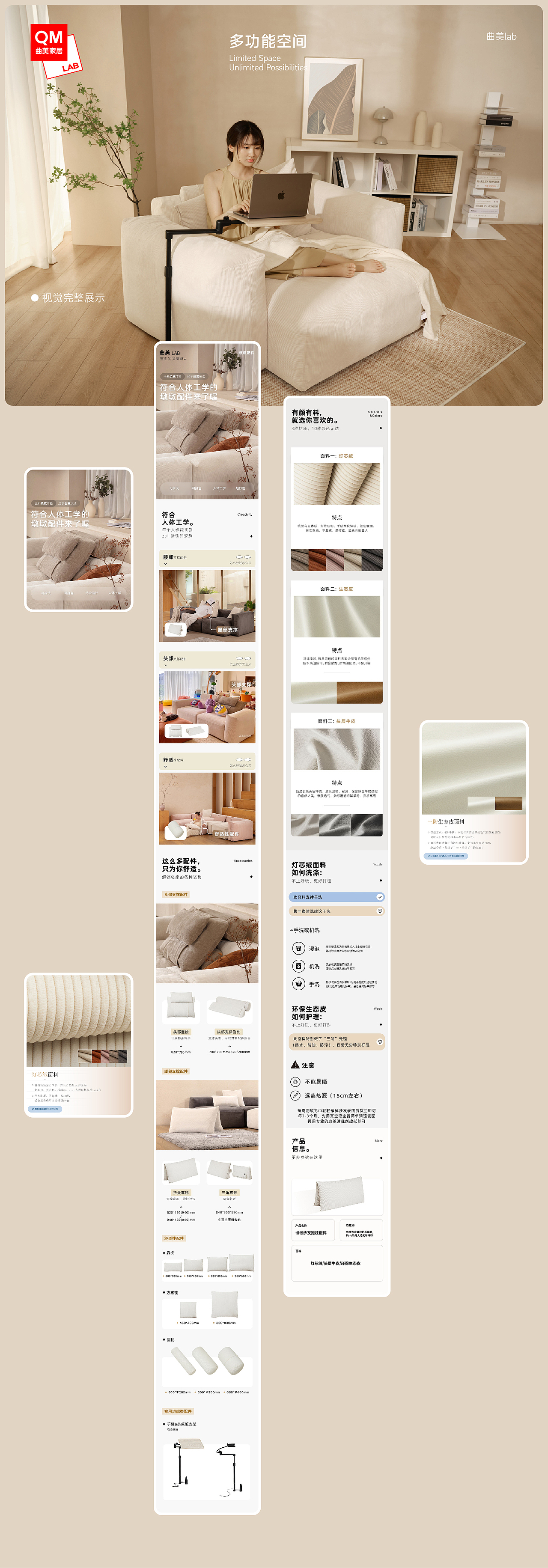 2023-2024部分商业作品展示