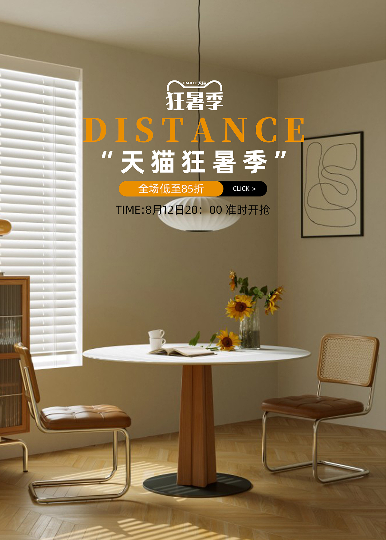 海报（图ZMzM5Mzg3NDY0） - 海报 - 站酷设计师理想五颗冰原创素材 - 站酷ZCOOL