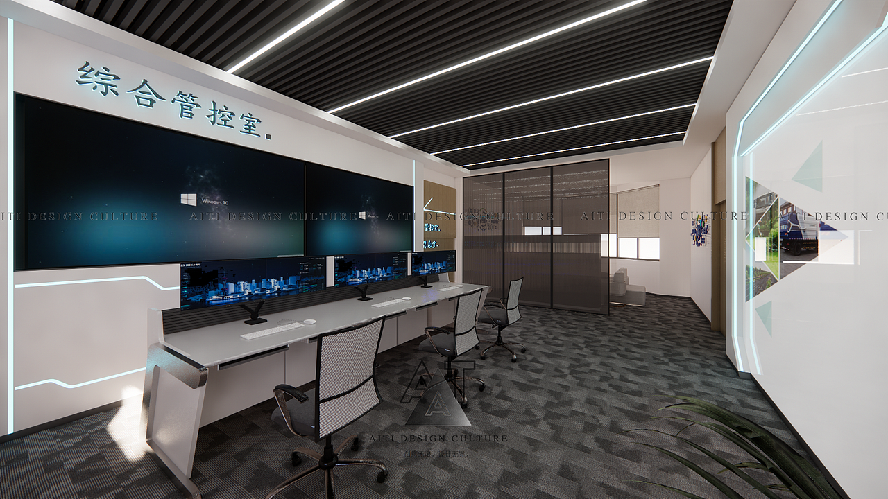  办公室设计|现代办公室管控室设计