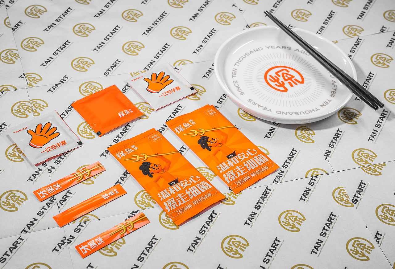 【探鱼烤鱼】从小野人变身超级大食探|亚面案例(图ZMzAzNjk1ODIw) - 品牌 - 站酷设计师亚洲吃面公司原创素材 - 站酷ZCOOL