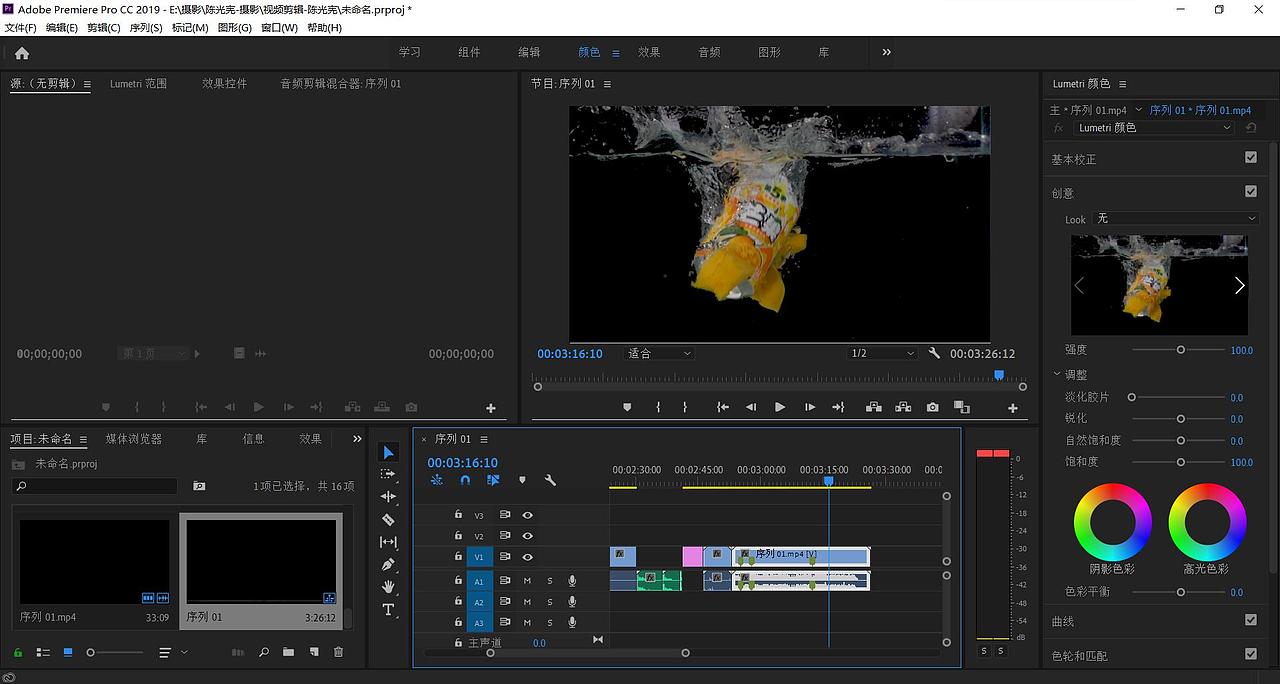 果潮果味|饮料产品短视频拍摄/无人机拍摄校园风光剪辑