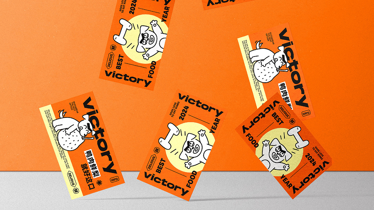 Brand 2024 | 宠物&茶饮品牌设计合集（图ZMzYzODAyMzIw） - 品牌 - 站酷设计师波塞冬冬冬原创素材 - 站酷ZCOOL