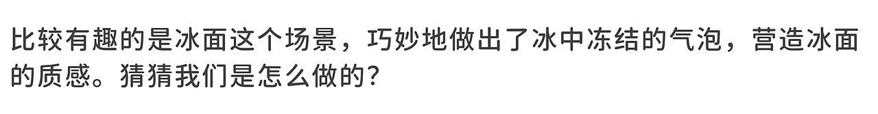 久石让作曲!王者荣耀桑启《光之奇旅》剪纸定格动画!